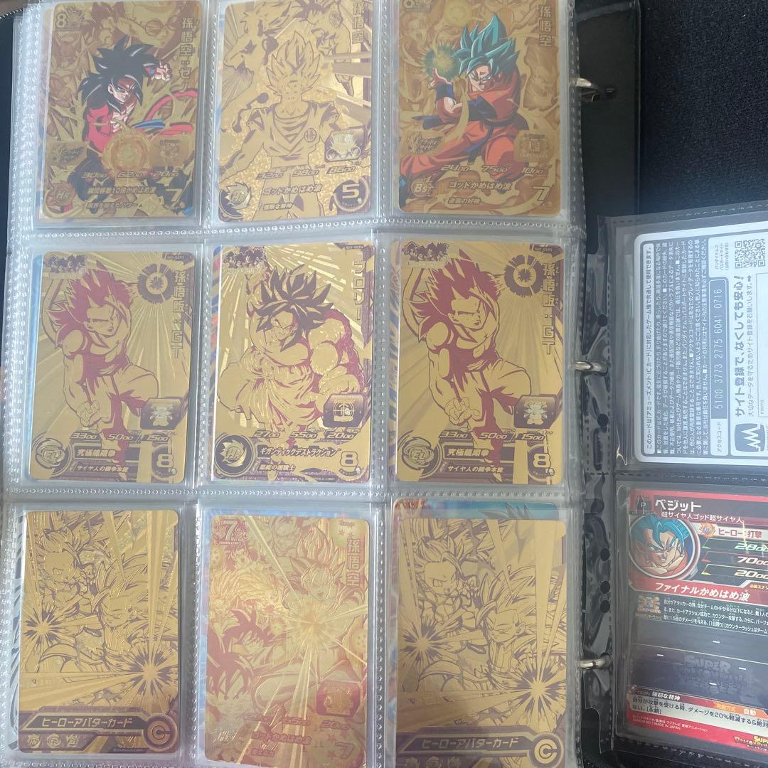 スーパードラゴンボールヒーローズ カードセット（4）