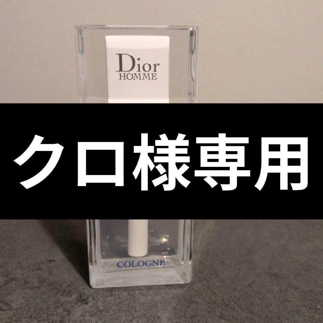Dior　ディオール　オム　コロン　125ml