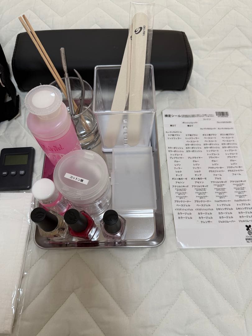 ネイル検定セット 3級 シャレドワ - メルカリ