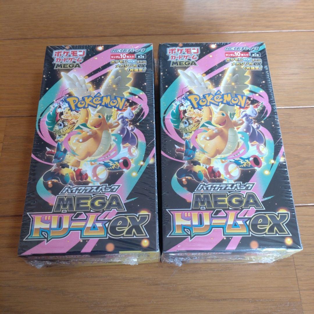 ポケモンカード MEGA ドリーム ex MEGAドリームex 買取 | ポケモンカード買取ならもえたく！