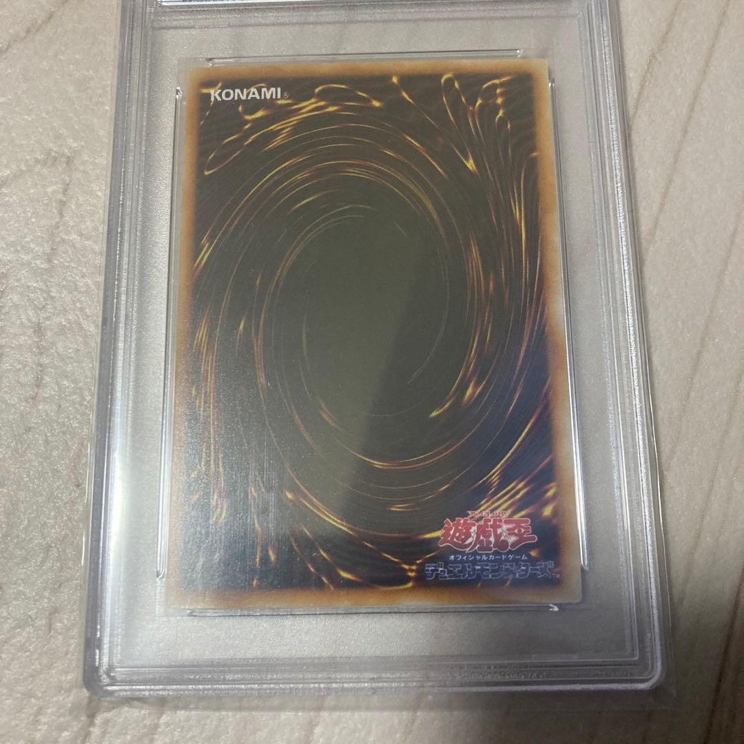 アクアマドール　初期　劇場版　PSA10