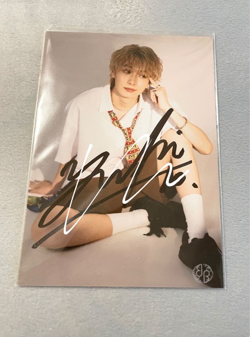 龍宮城 冨田侑暉 ULTRA SEAFOOD サイン 生写真 - メルカリ