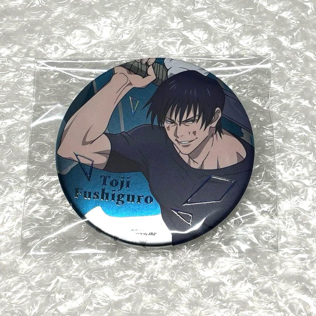 呪術廻戦 懐玉・玉折 2023 デコレーション缶バッジ 伏黒甚爾 - メルカリ