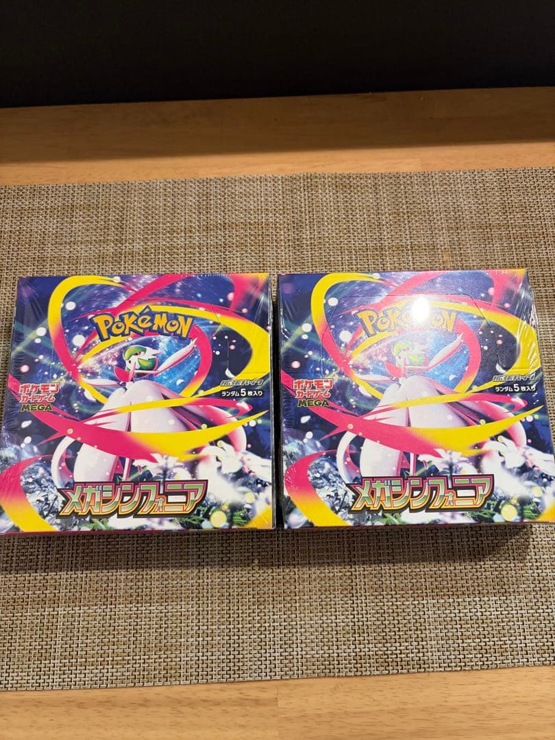 【新品未開封シュリンク付き】メガシンフォニア2箱