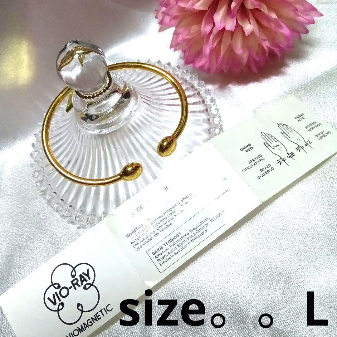 VIO-RAY バイオマグネティック ブレスレット