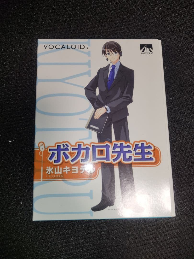 VOCALOID2 氷山キヨテル