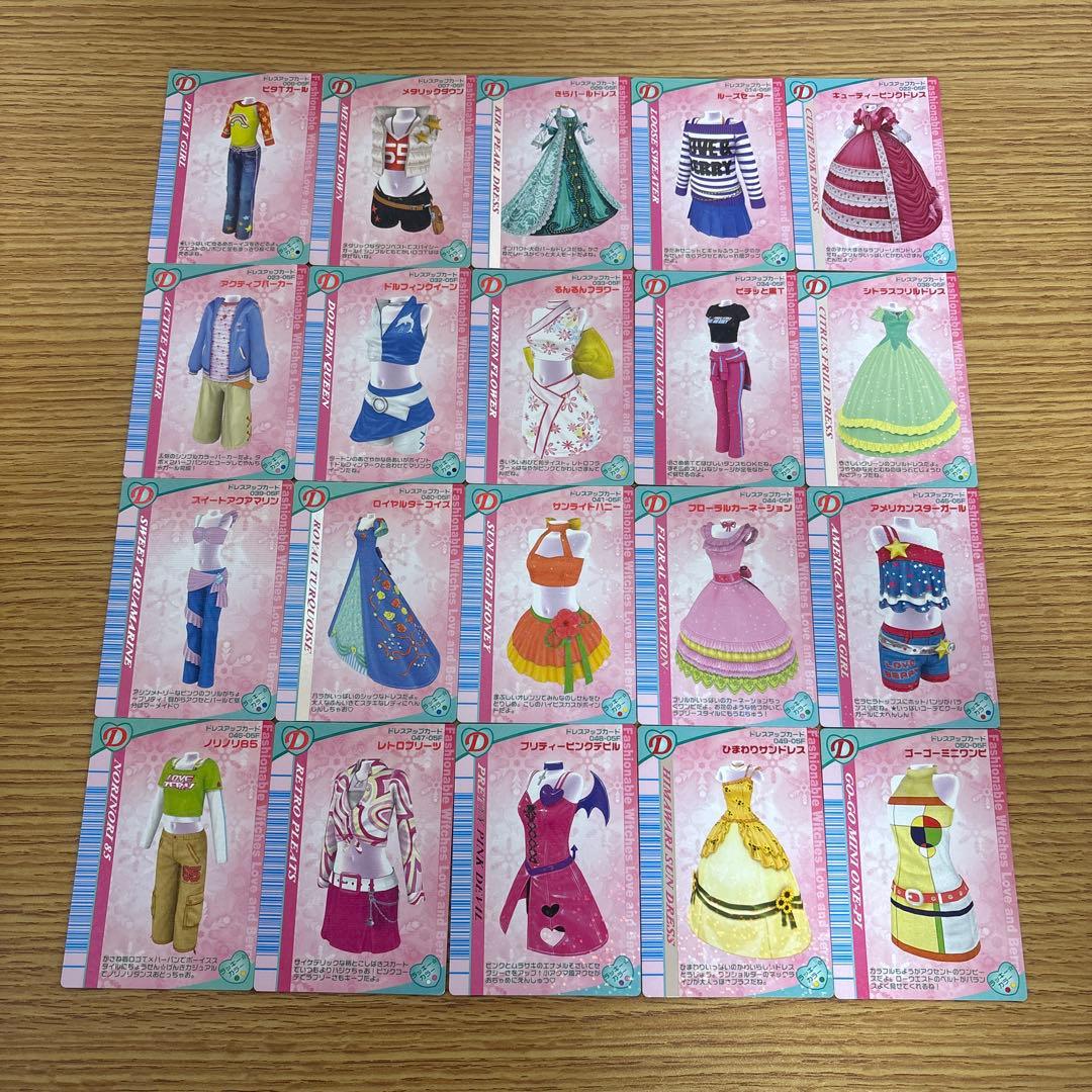 115枚　オシャレ魔女ラブandベリー　2005冬コレクション