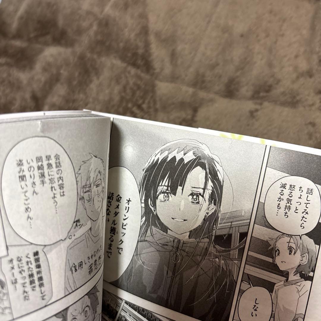 メダリスト 全巻 1-14巻 つるまいかだ アニメ化 - メルカリ