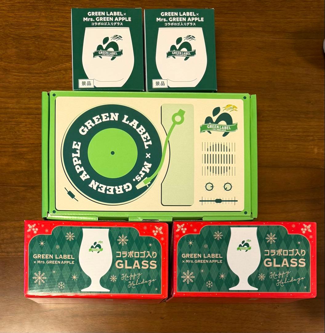ミセスグリーンアップル グリーンラベル グラスセット 早い者勝ち ミセス グリーンラベル グラス 2個セット ミセスグリーン