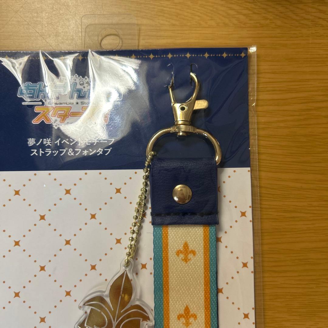 あんスタ 夢ノ咲 イベントモチーフ ストラップ&フォンタブ knights