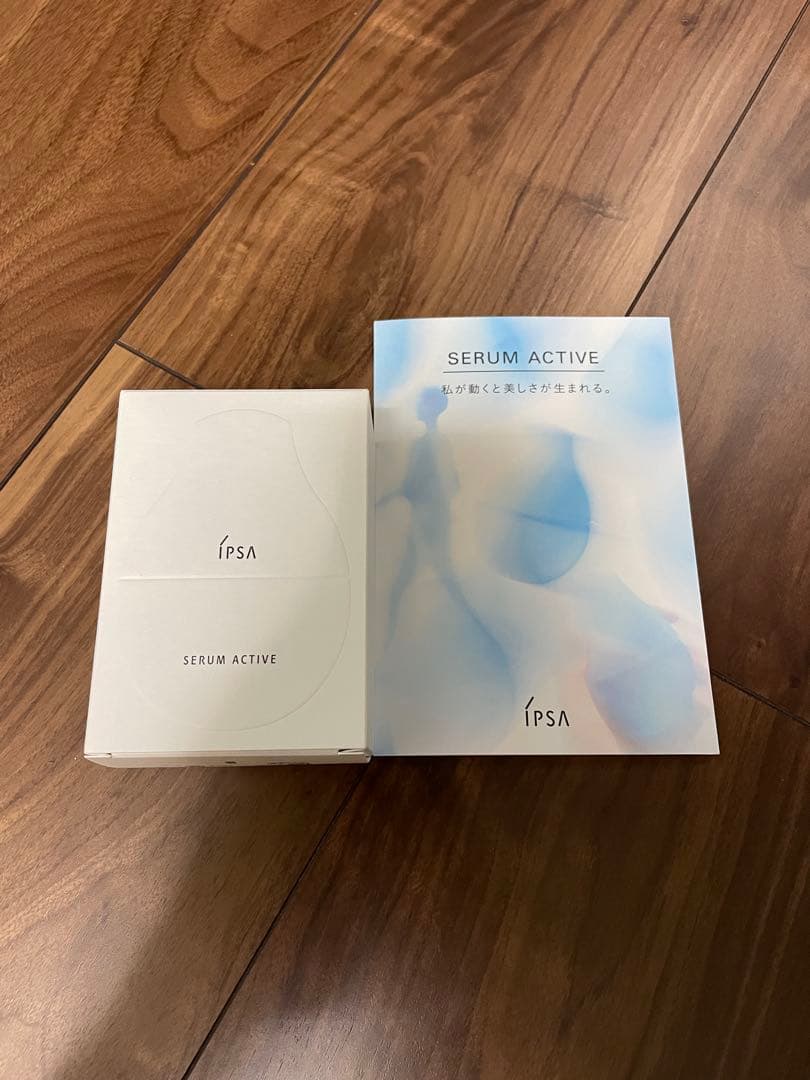 イプサ セラム アクティブ 50ml