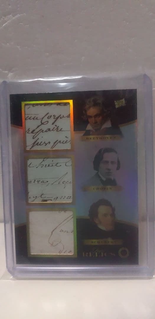 ベートーベン、ショパン、シューベルトの直筆カード