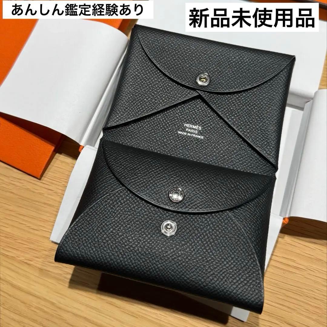 新品未使用　エルメス カルヴィデュオ エプソン ノワール 黒