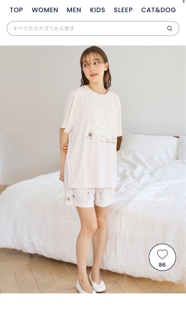 あざらし パジャマ ジェラピケ ジェラートピケ セット