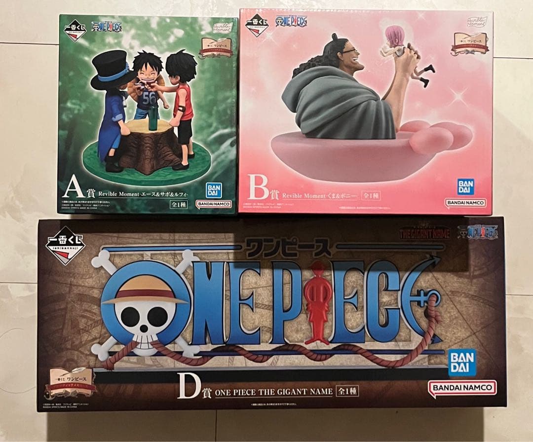 ワンピース 一番くじ ドラマティックメモリーズ A賞B賞D賞 フィギュア