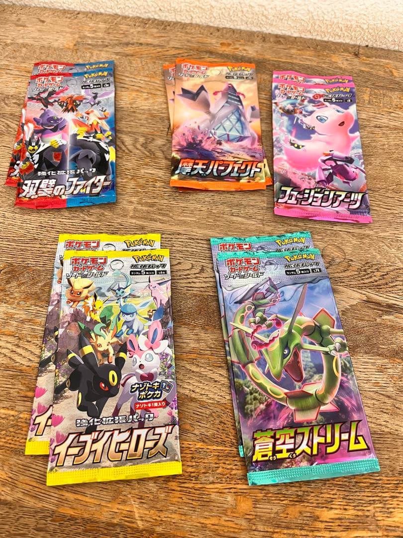 ポケモンカードパック 5種セット 未開封 ポケモンカードゲーム 5パックセット 新品未開封 バイオレットex