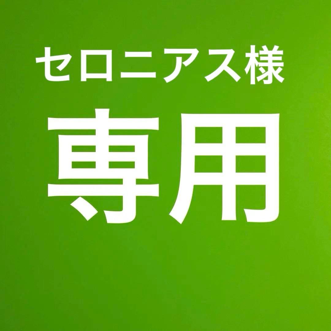 FWJ カネキン TOKYO PROポスター