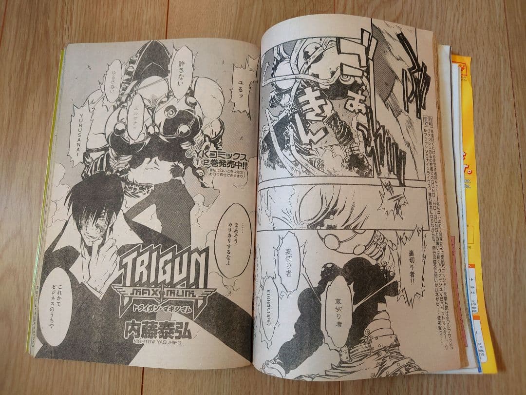 プレミア・限定品・当時物 TRIGUNコレクションまとめ売り - メルカリ