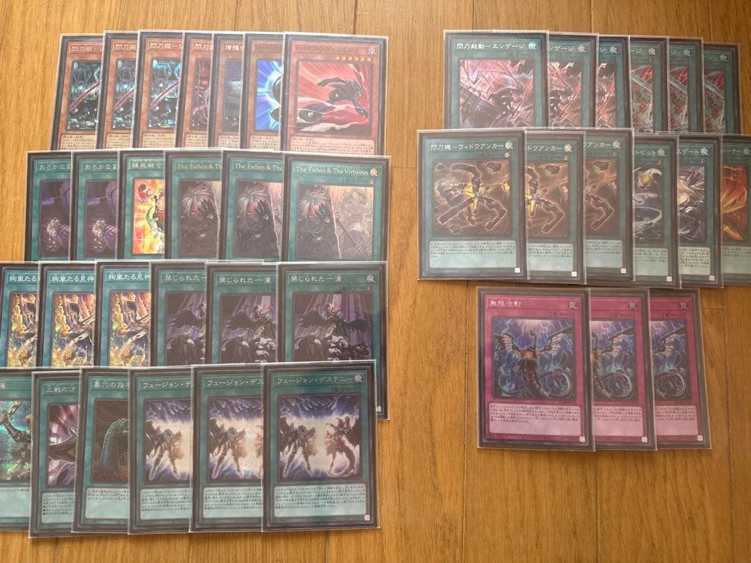 高レアリティ 遊戯王 閃刀姫 デッキ 大会優勝構築