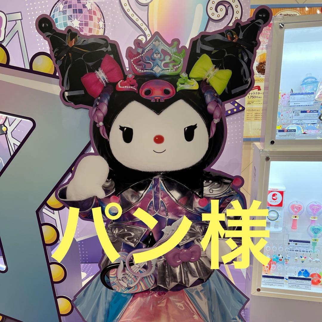 サンリオ クロミ ピューロランドグッズ、他 キャラクター鈴根付(クロミ)｜サンリオピューロランド