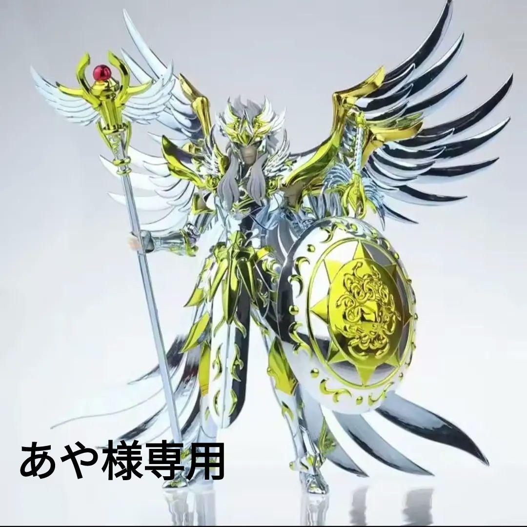 聖闘士聖衣神話EXサイズ　オリンポス十二神　大神 ゼウス