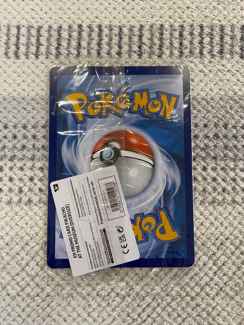 新品未開封】 Pikachu at the Museum - メルカリ