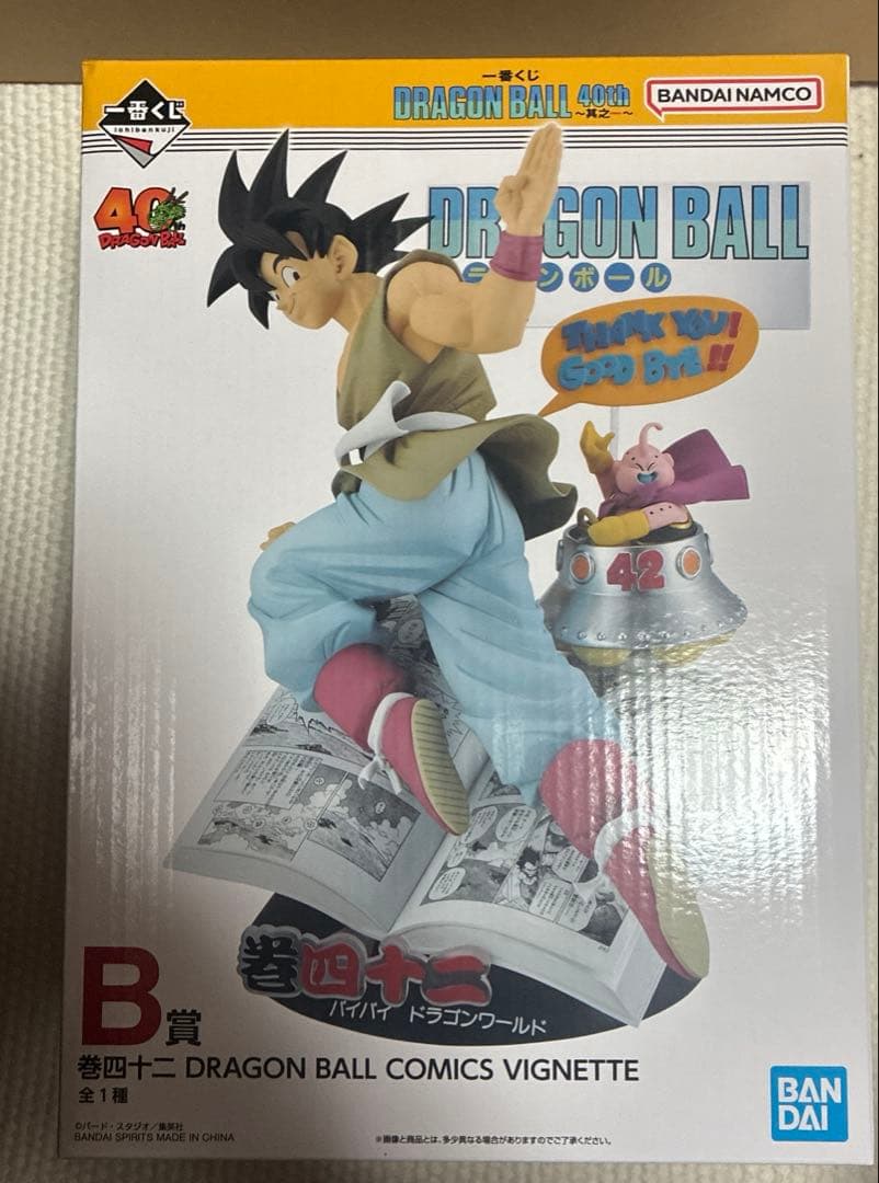 ドラゴンボール40周年 其の一　B賞42巻　孫悟空