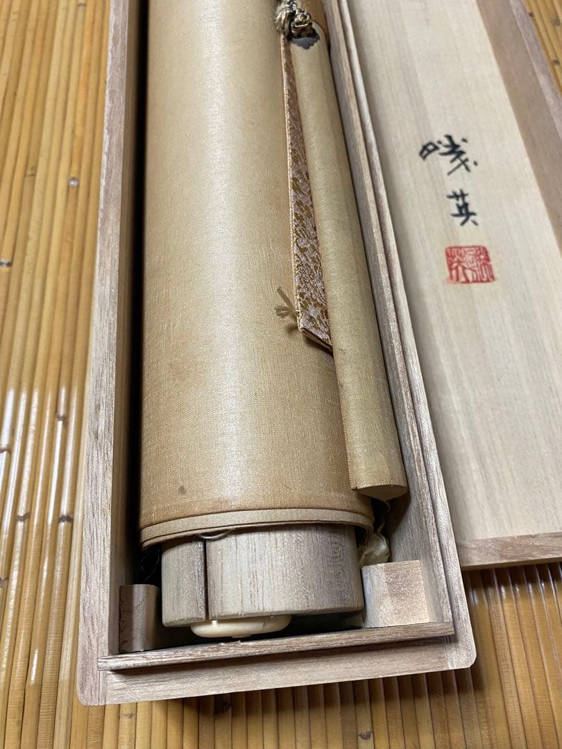 掛軸 長谷川石根作 親を待つ子雀 共箱付 - メルカリ