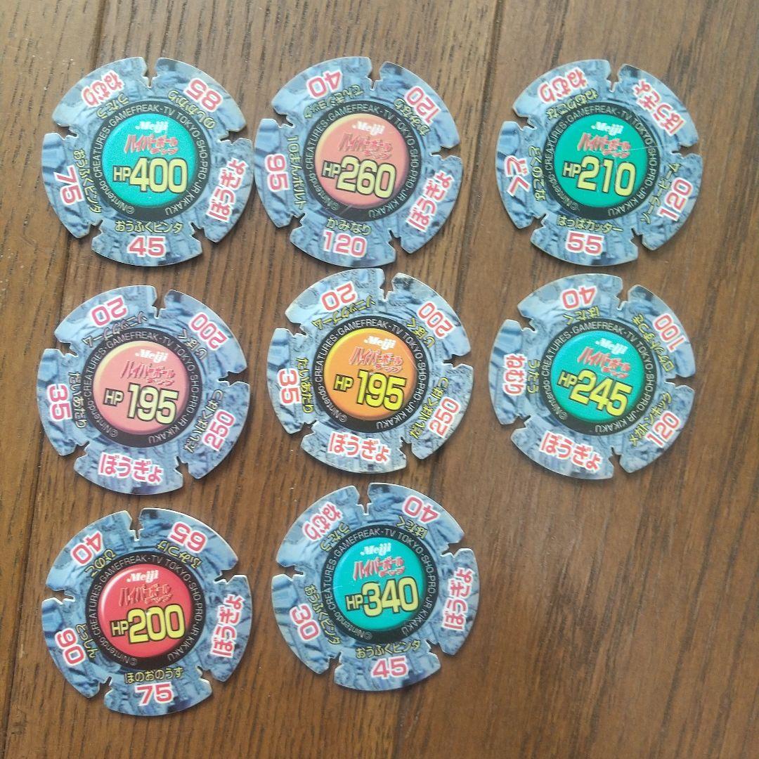 ポケモン ハイパーボールチップ メンコ 28枚 - メルカリ