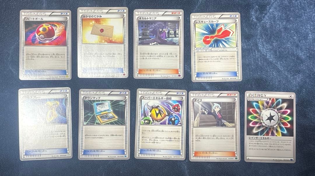 ポケモンカード トレーナーズ まとめ売り オカルトマニア 退化スプレー