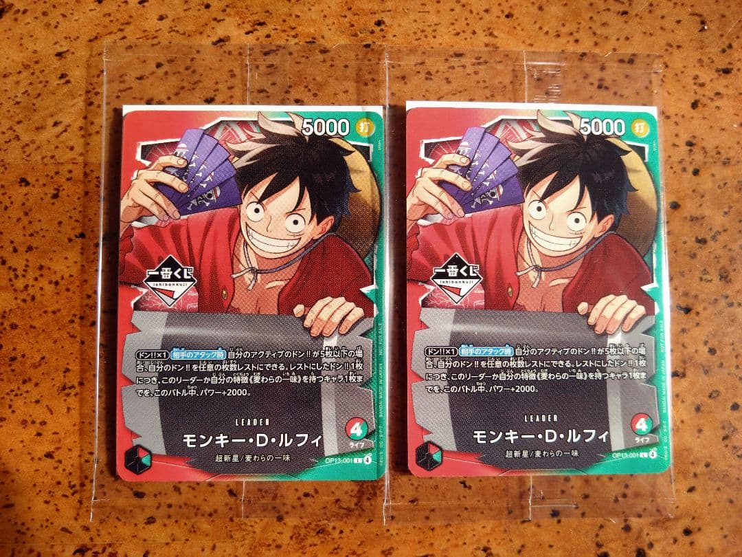 【みんと】一番くじワンピースカードゲーム　ルフィ　プロモカード