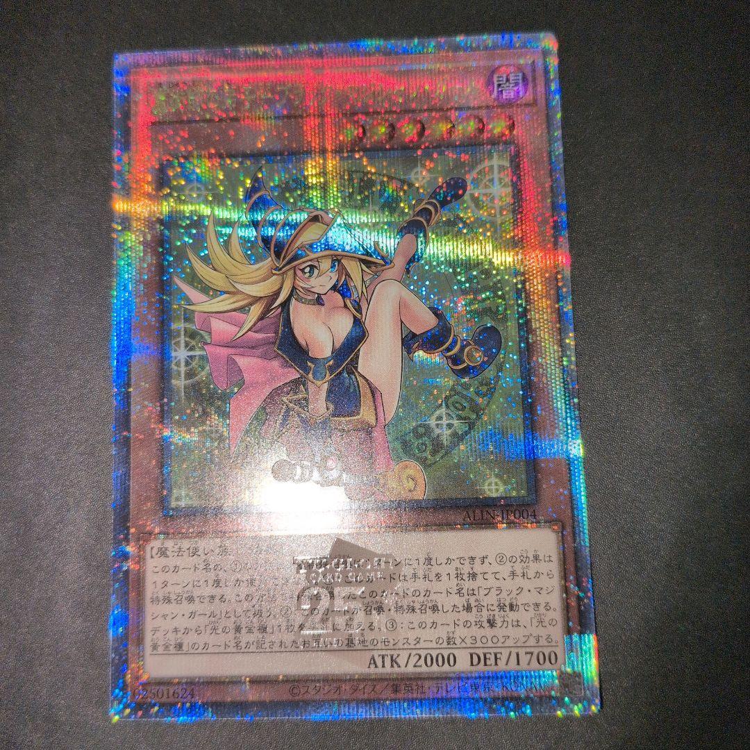 遊戯王OCG　魔術師の弟子-ブラック・マジシャン・ガール　25th　日版