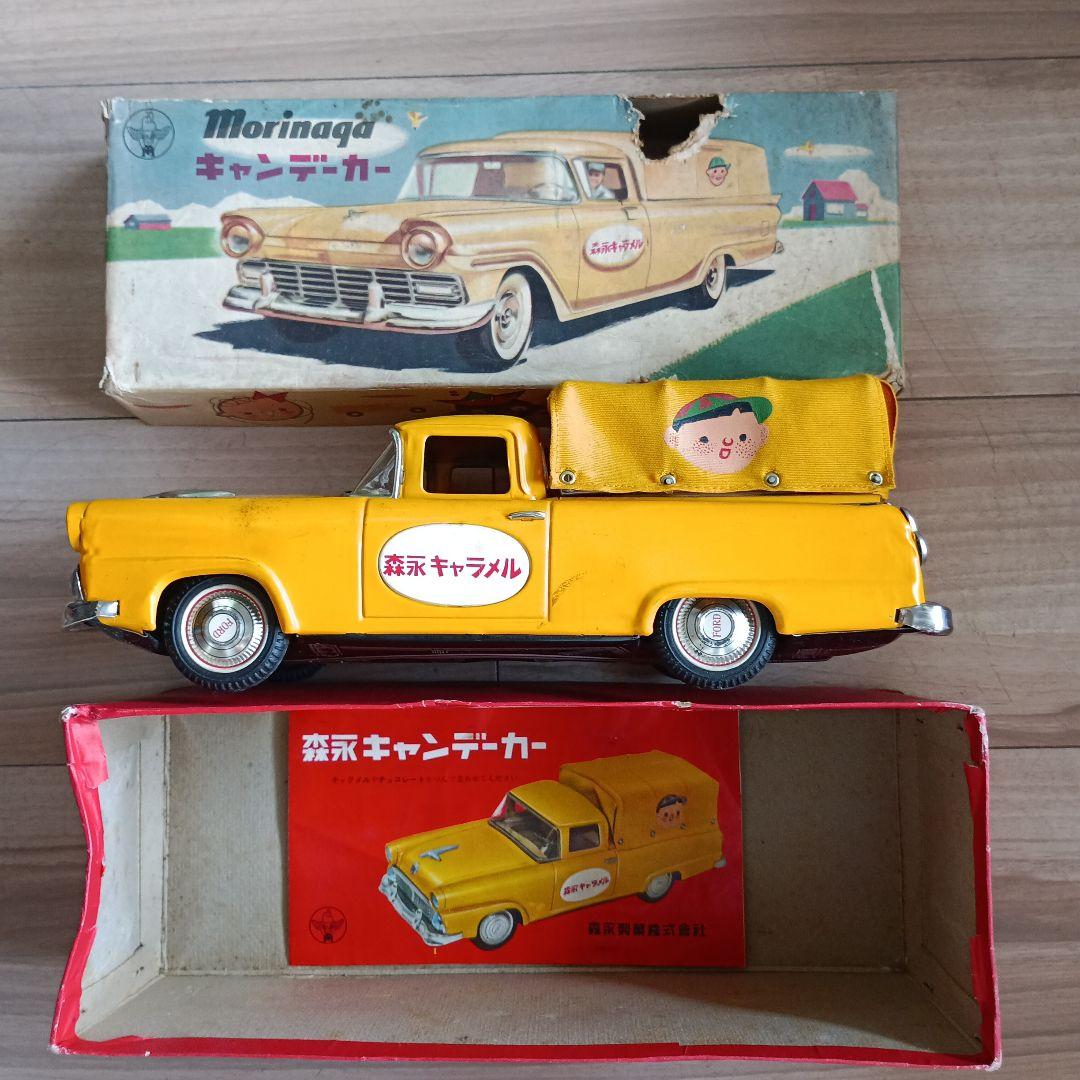 森永キャンデーカー ヴィンテージ