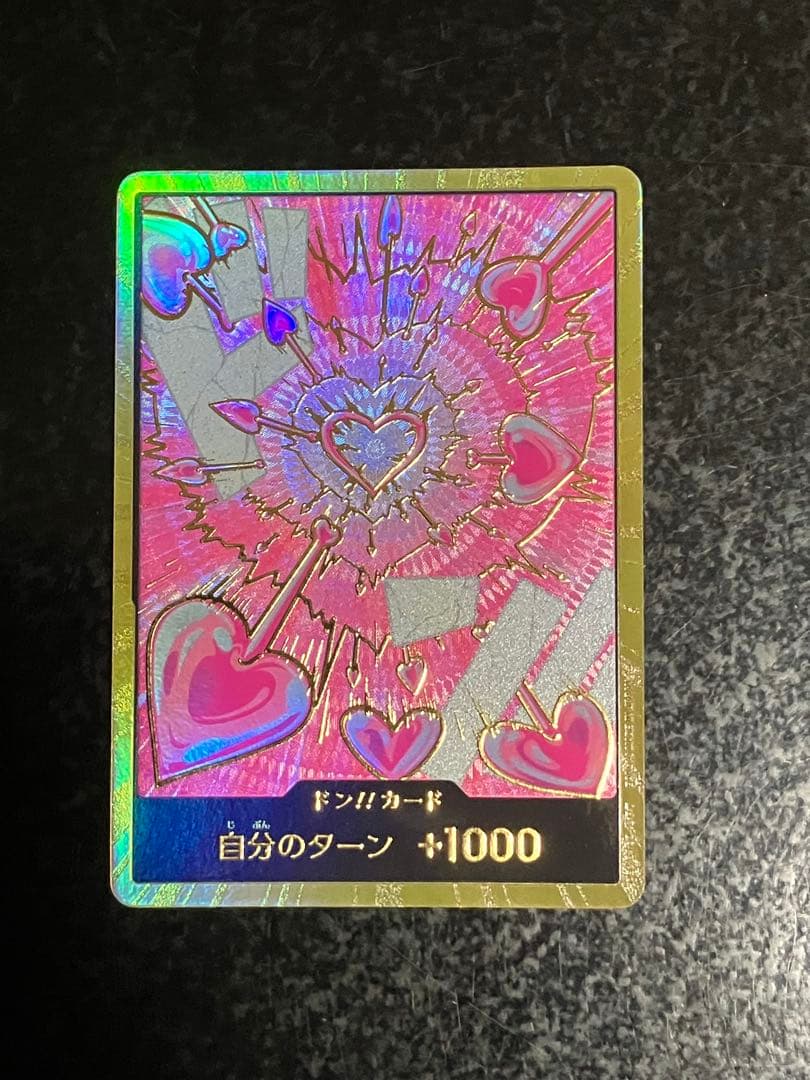 ワンピースカード ドンカード ハンコック 金ドン - メルカリ