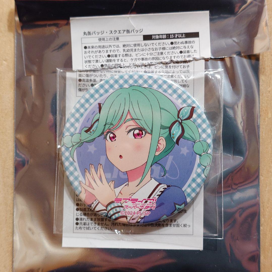 鬼塚冬毬 缶バッジ Liella! 7thライブ ガシャ - メルカリ