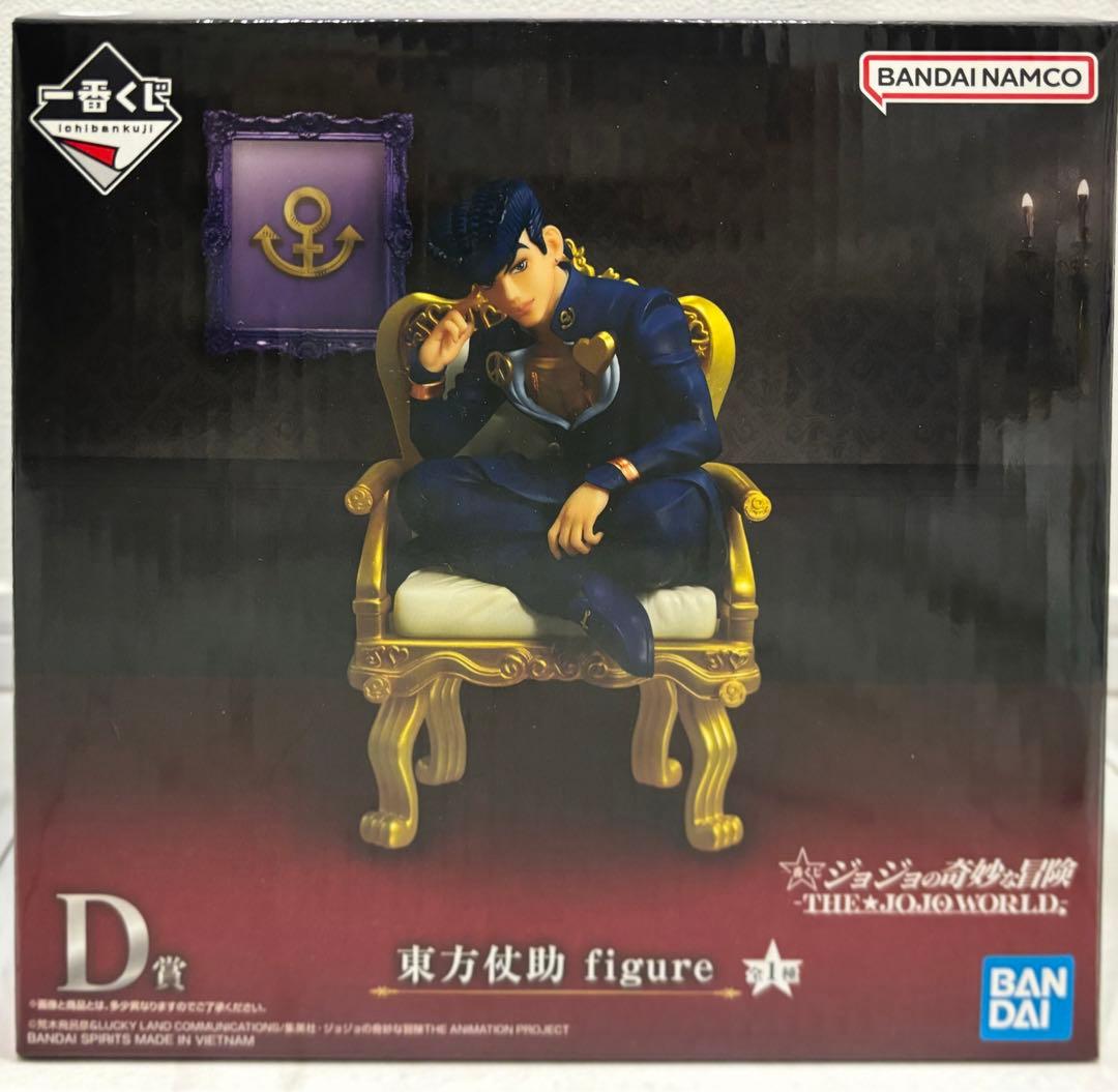 【新品未開封】ジョジョの奇妙な冒険 一番くじ D賞 東方仗助 フィギュア