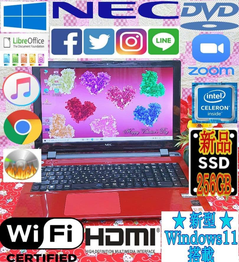 極上美品/4世代/大容量高速SSD256GB/Win11搭載！便利なソフト多数