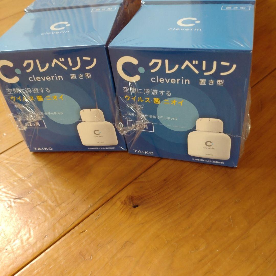 新品未開封クレベリン 置き型約２ヶ月分 10個