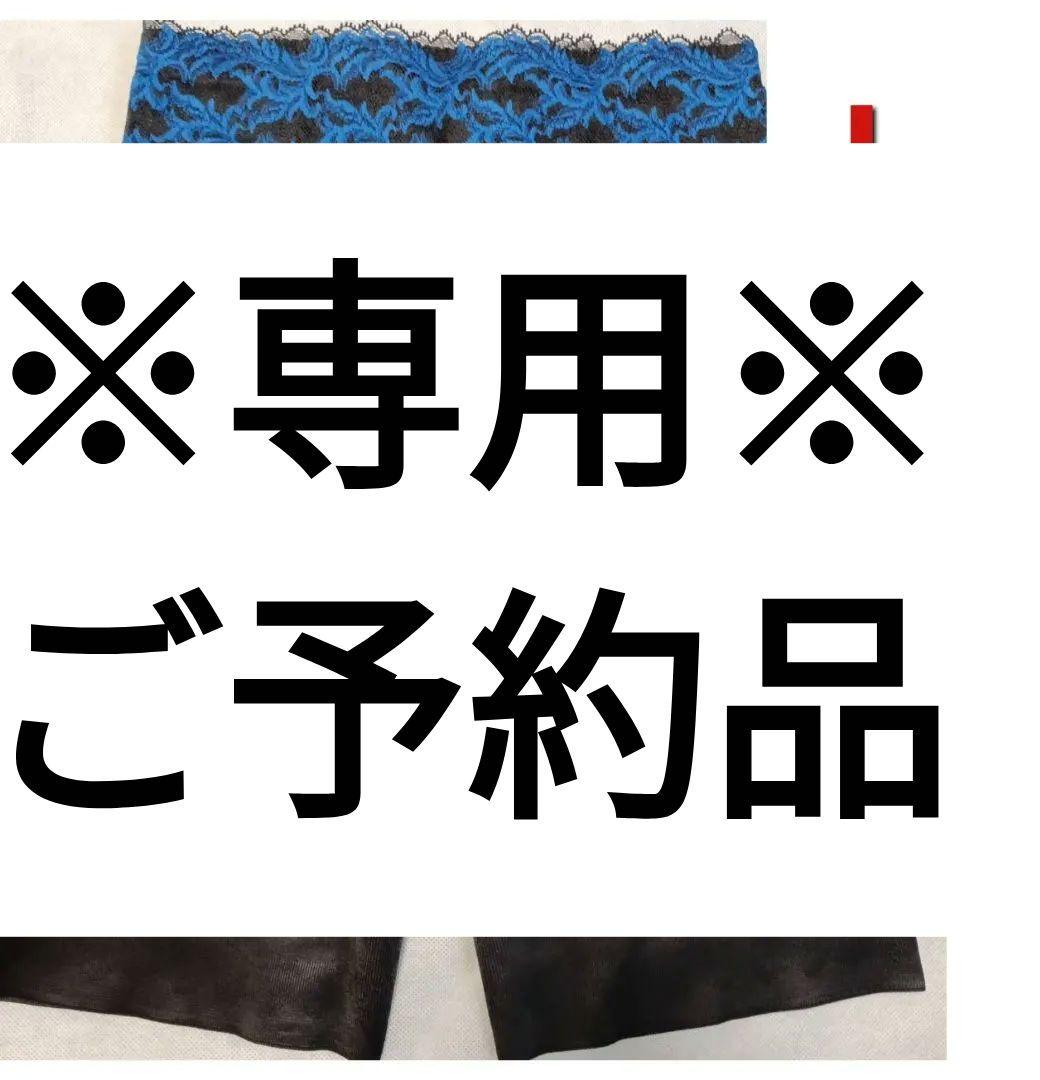 専用　未使用　MARUKO　カーヴィシャス　ロングガードル　L　補正下着　マルコ