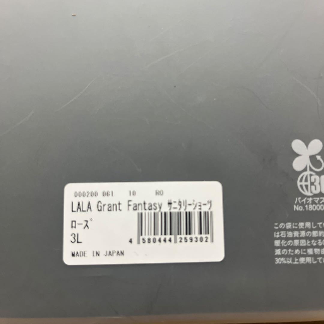 LALA Grant サニタリーショーツ 3L - メルカリ