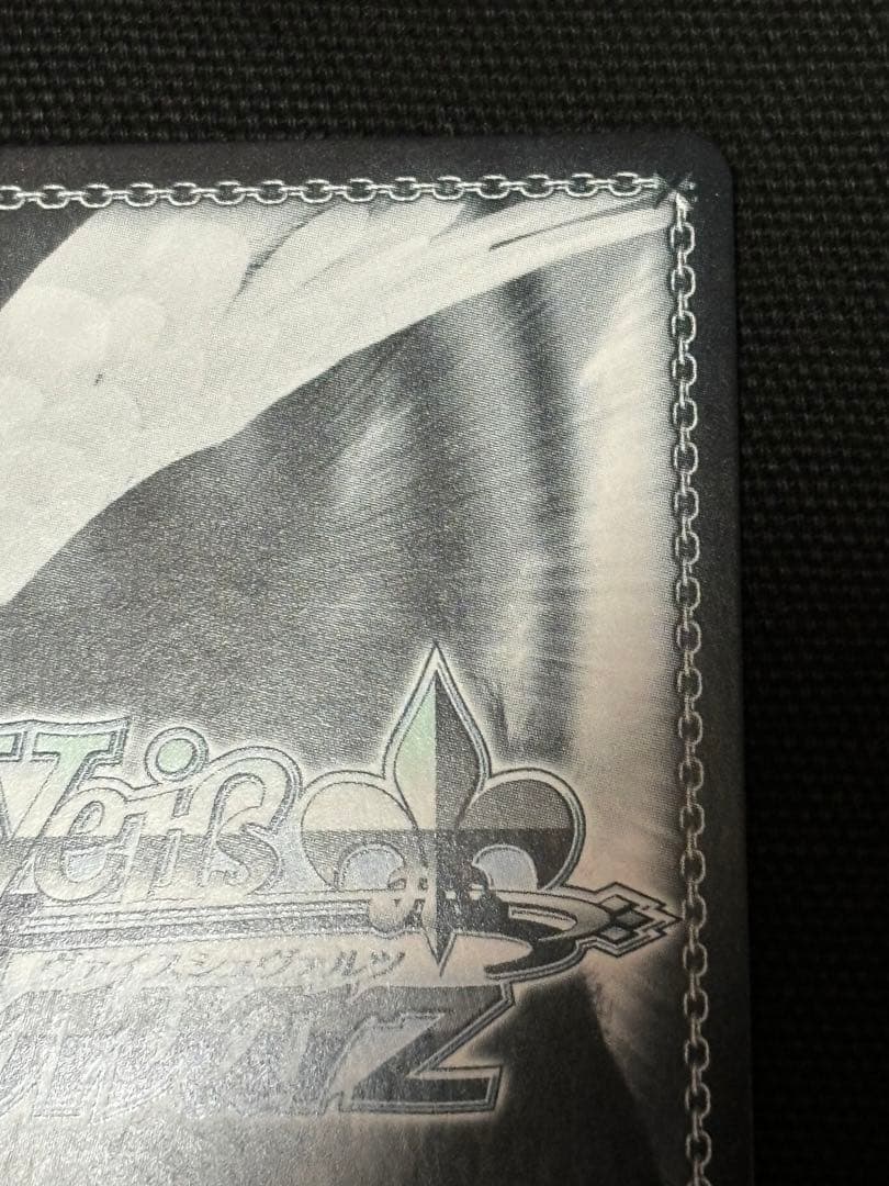 ヴァイス ネガネビュラス 黒雪姫 ネガ・ネビュラス 電撃文庫 SP サイン