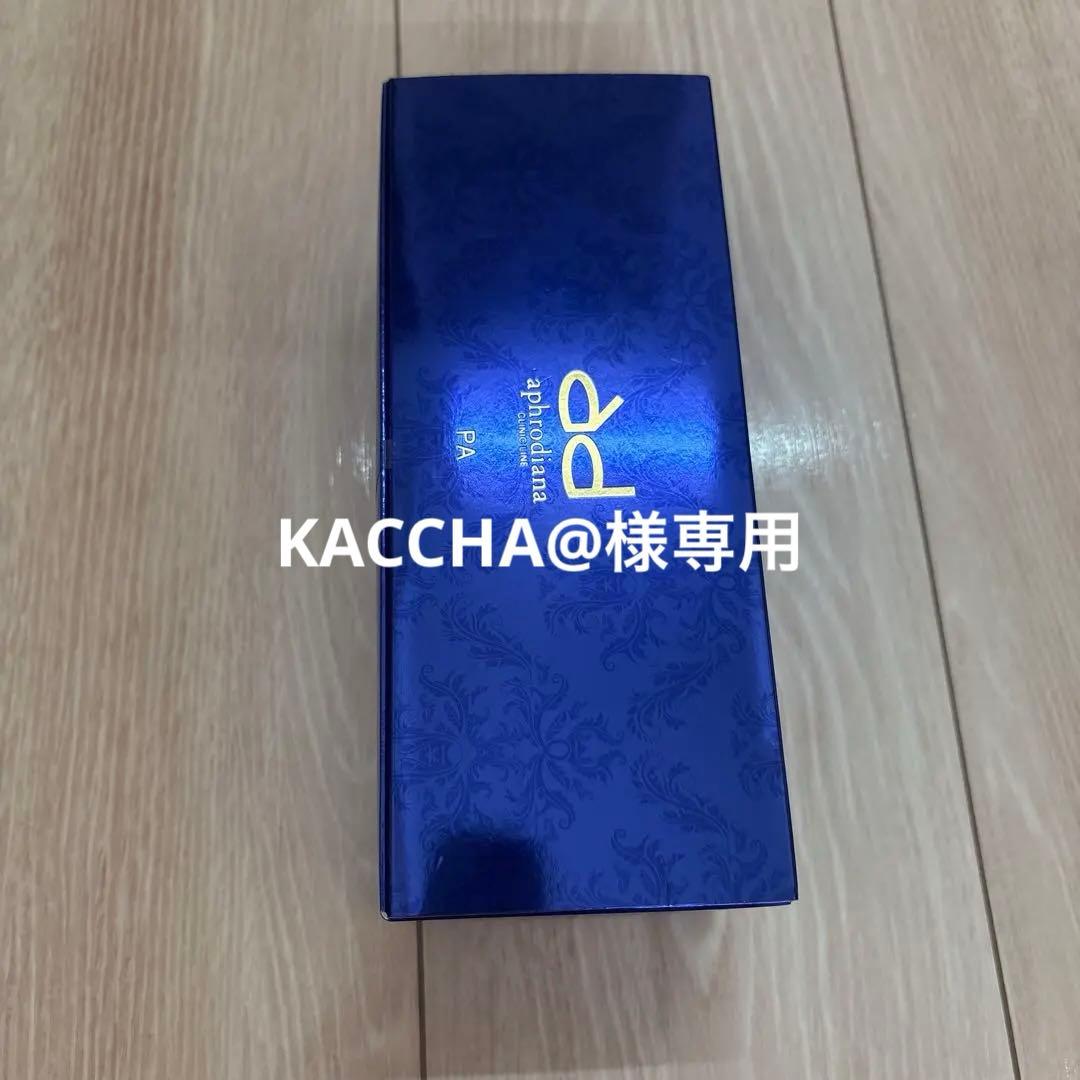 aphrodiana dd PA & PR フェイスマスク