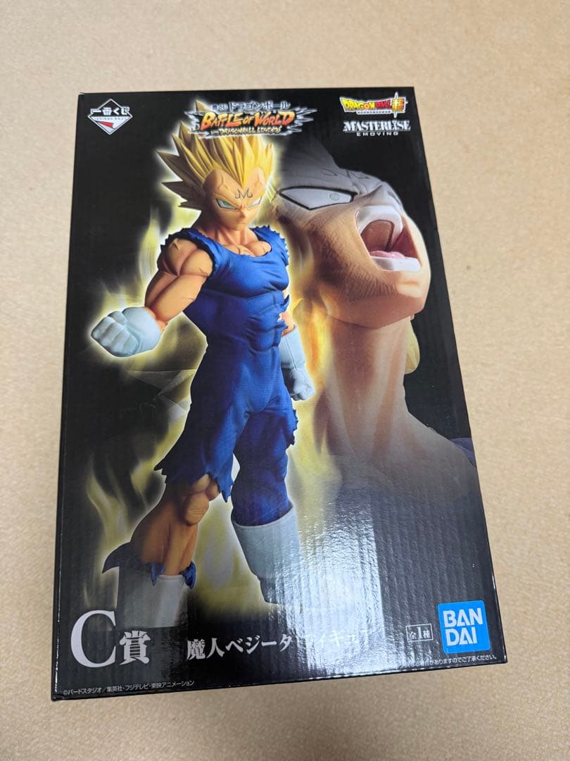 ドラゴンボール 一番くじ　魔人ベジータ　C賞　バトルオブワールド　未開封 魔人ベジータ ドラゴンボール C賞 一番くじ バトルオブワールド