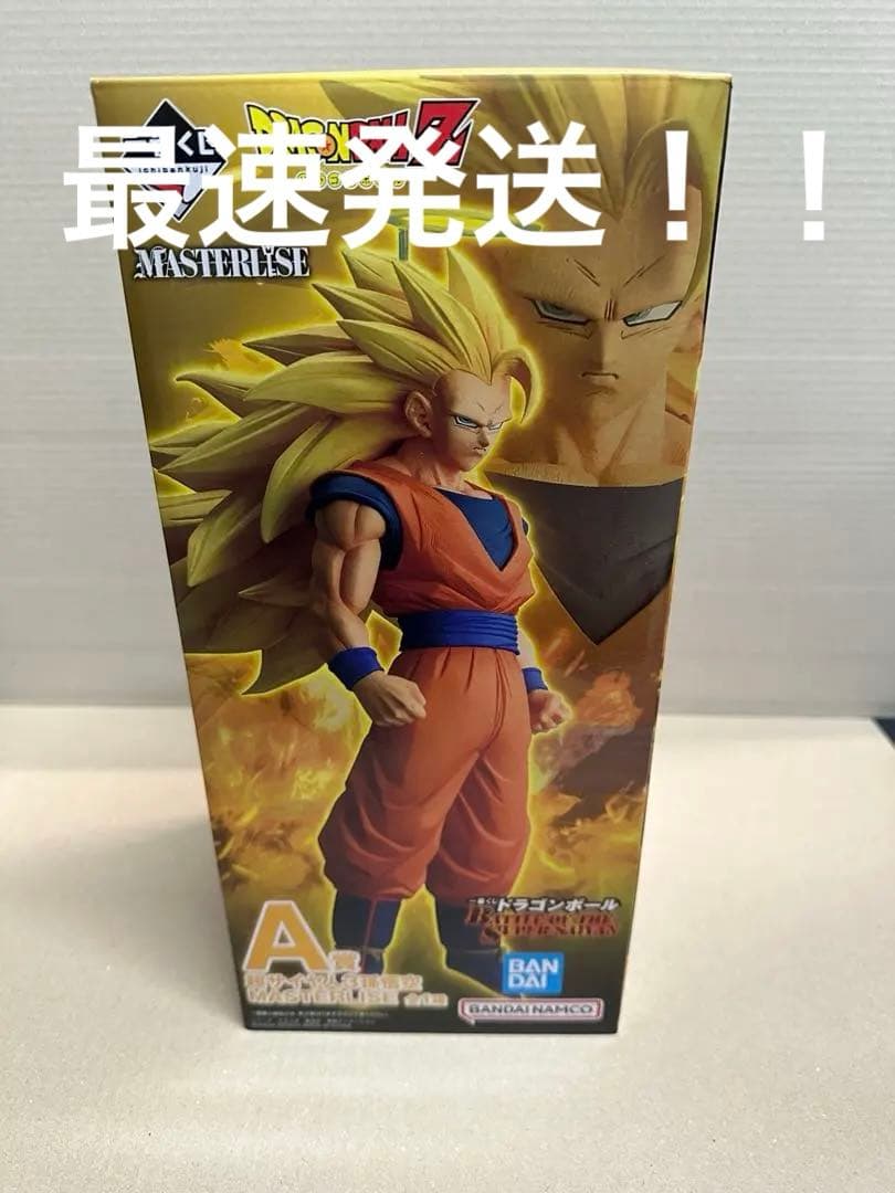 一番くじ ドラゴンボール A賞 超サイヤ人 3 孫 悟空　② ドラゴンボール」新作一番くじがアツい！「超サイヤ人3孫悟空」や