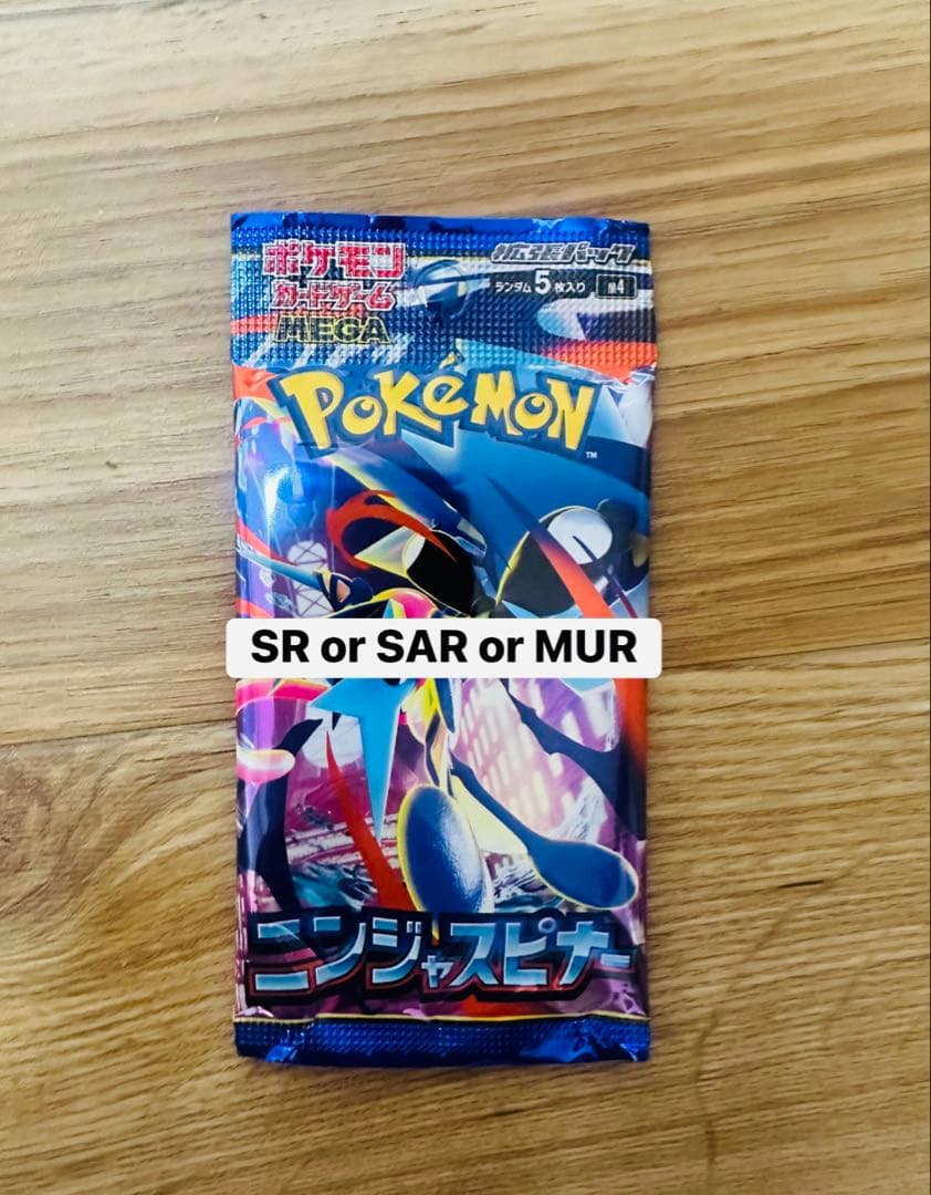 ポケモンセンター トウホク スペシャルBOX 5個セット