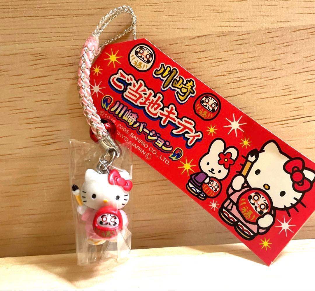 激レア‼️】川崎大師限定 ご当地キティ 根付 だるま ハローキティ 2005