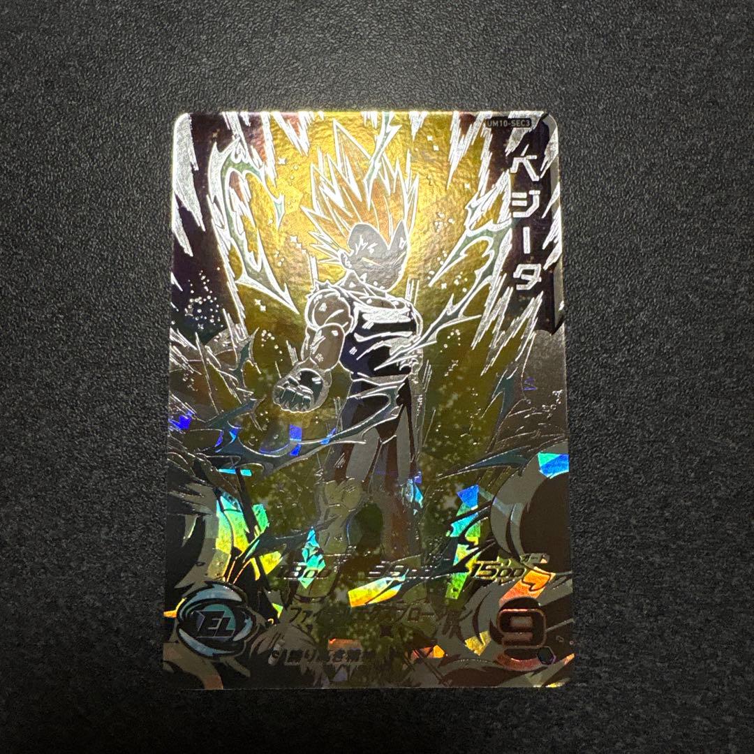 光様専用】ベジータ スーパードラゴンボールヒーローズ UM10-sec3