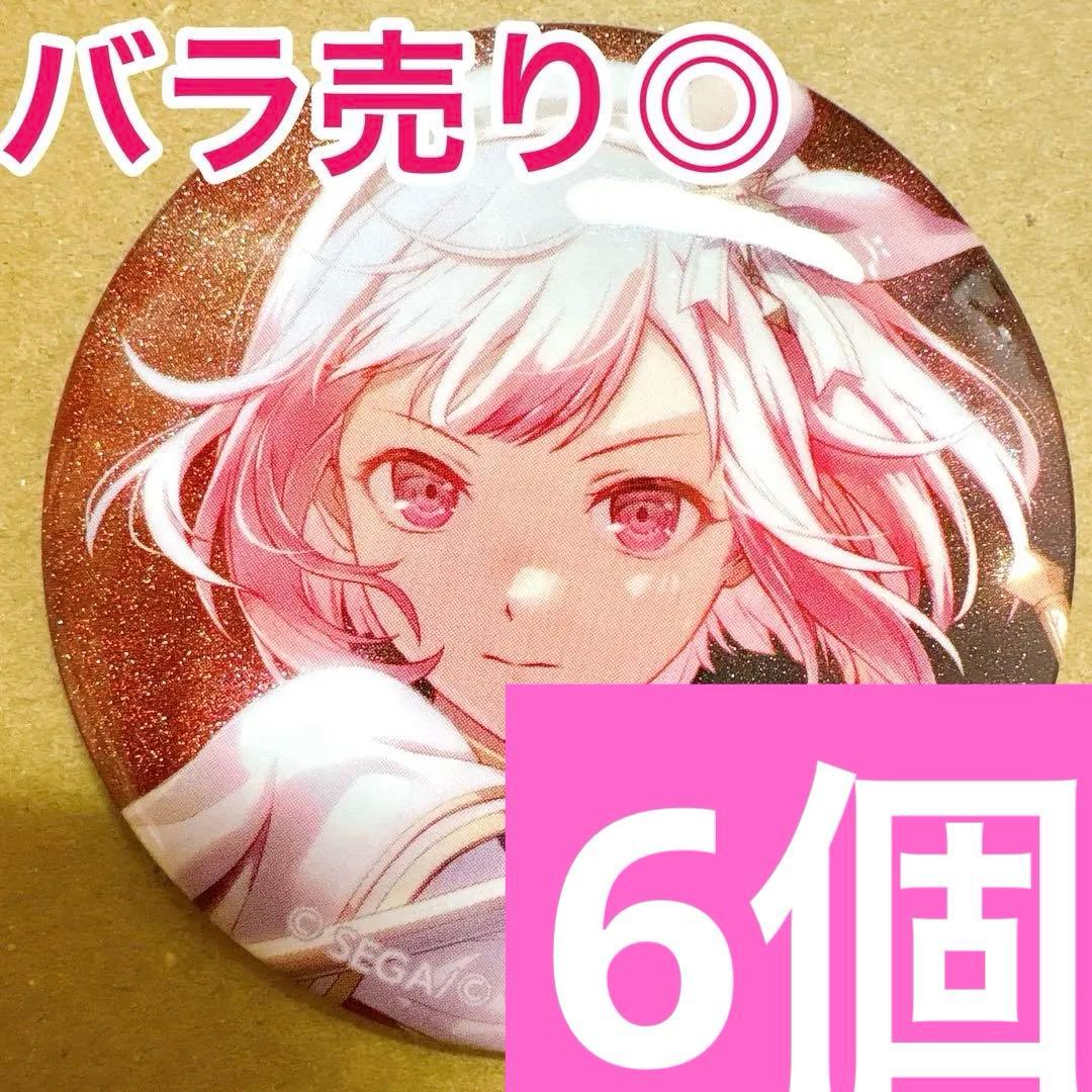 【匿名配送】 鳳えむ プロセカ 缶バッジ 48B vol.48B 40個