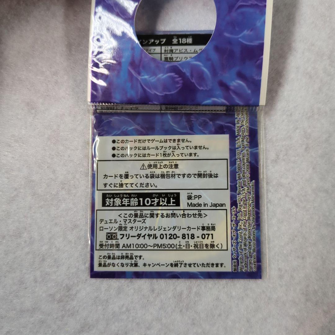 デュエル・マスターズ ローソン限定 全18種 - メルカリ