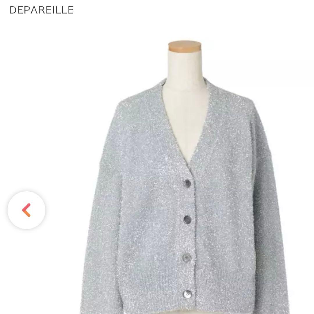 DEPAREILLE デパリエ ラメ シルバー カーディガン